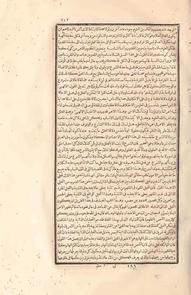 futmak.com - Page 741 - from part Two of the first Boulaq edition